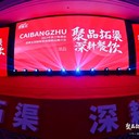 武漢舞臺搭建哪家服務(wù)周到