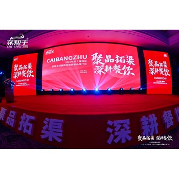 武昌舞臺(tái)大屏燈光音響出租，活動(dòng)設(shè)備租賃