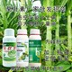 貢菜萵筍三控葉面肥廠(chǎng)家排名圖