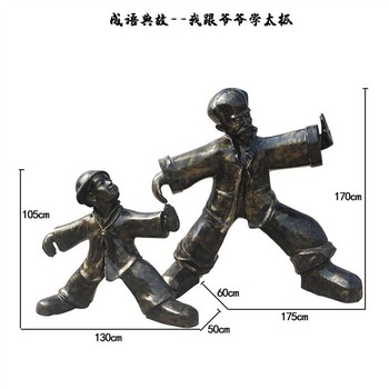 玻璃鋼打太極人物雕塑定制廠家武術(shù)情景雕塑