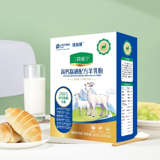 安徽三降康寧·高鈣富硒配方羊乳粉廠家,高鈣富硒配方羊乳粉搭配