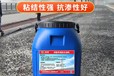 湖南路橋?qū)Ｓ梅浪苛蠌S家,橋面用防水涂料價(jià)格