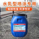 周口路橋專用防水涂料價格,橋面用防水涂料價格