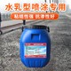路橋防水涂料價格圖