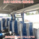 通勤客車農(nóng)村鄉(xiāng)村客運(yùn)廠價(jià)直銷