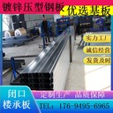 BD42-215-645型鍍鋅壓型鋼板生產(chǎn)廠家