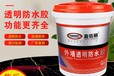 寶雞外墻JS聚合物水泥基防水涂料報(bào)價(jià),外墻防水涂料生產(chǎn)廠家