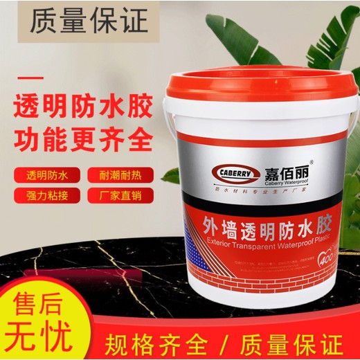 寶雞外墻JS聚合物水泥基防水涂料報價,外墻防水涂料生產廠家