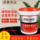 錦州外墻JS聚合物水泥基防水涂料廠家,外墻防水涂料生產(chǎn)廠家產(chǎn)品圖