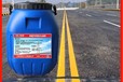 保定路橋專用防水涂料廠家電話,橋面用防水涂料價格
