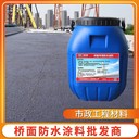 銅川路橋專用防水涂料廠家電話,路橋用水性瀝青基防水涂料價格