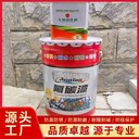 新余供應氟碳漆耐腐蝕性好