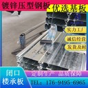 山東YXB40-185-740B鋼材重量計(jì)算