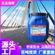 AMP-100道橋防水涂料圖