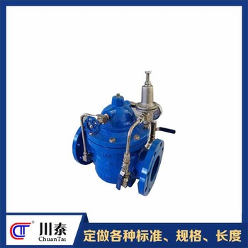 可調式減壓穩壓閥先導式南充供應減壓閥
