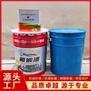 厚漿型氟碳漆供貨快