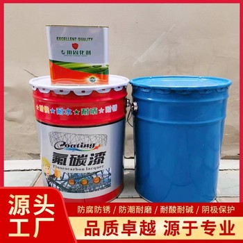 宜春多色可調氟碳漆