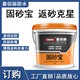 錦州外墻JS聚合物水泥基防水涂料廠家,外墻防水涂料生產(chǎn)廠家原理圖