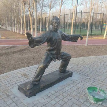 景區打太極人物雕塑廠家武術人物雕塑