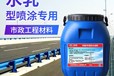 撫州路橋專用防水涂料價格,道橋用防水涂料廠家