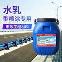 云浮路橋?qū)Ｓ梅浪苛蠄?bào)價(jià),路橋用水性瀝青基防水涂料價(jià)格