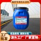 AMP二階反應(yīng)型橋面防水涂料圖