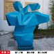 打太極人物雕塑圖