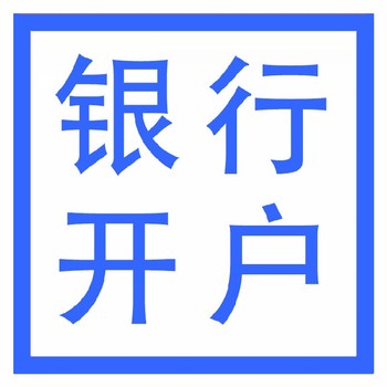 湖北武漢工商代辦-記賬報(bào)稅-辦理許可證