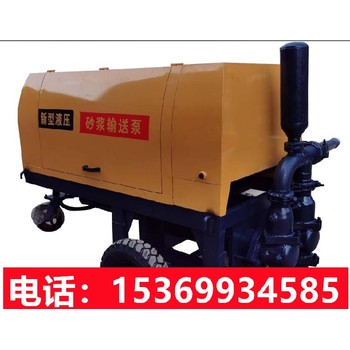 浙江混凝土輸送泵,混凝土小輸送泵