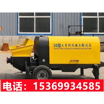 海南混凝土輸送泵,租混凝土輸送泵