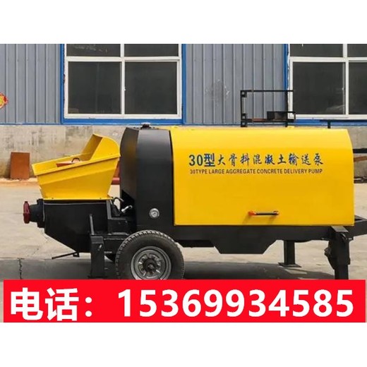 廣東混凝土輸送泵,打混凝土輸送泵
