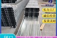 天津YX-40-185-740型樓承板規(guī)格尺寸