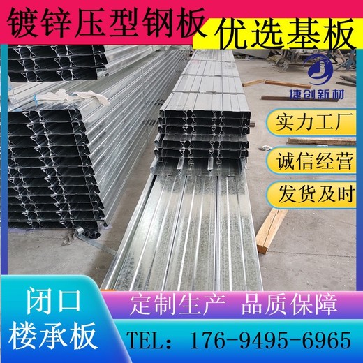 天津YX-40-185-740型樓承板規格尺寸