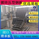 山東BD40-185-740型鋼材重量計(jì)算