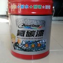 景德鎮(zhèn)高品質(zhì)氟碳漆耐腐蝕性好