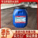 濮陽(yáng)PBL聚合物改性瀝青防水涂料價(jià)格,道橋防水用料生產(chǎn)廠家