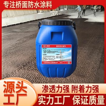 撫順PBL聚合物改性瀝青防水涂料價格,防水涂料廠家