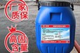 邵陽路橋?qū)Ｓ梅浪苛蠌S家,道橋用防水涂料廠家