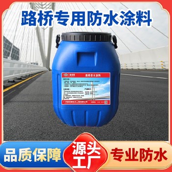 信陽PBL聚合物改性瀝青防水涂料廠家,橋面防水涂料廠家