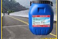 東莞路橋?qū)Ｓ梅浪苛蠌S家,路橋用水性瀝青基防水涂料價(jià)格