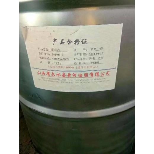 廣東沒食子酸回收公司，化工原料回收電話