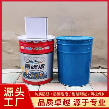 巴中多色可調氟碳漆