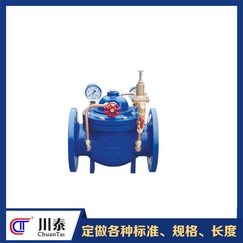 可調式減壓穩壓閥先導式南充供應減壓閥