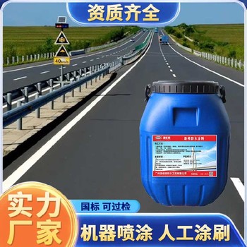 撫順PBL聚合物改性瀝青防水涂料價格,防水涂料廠家