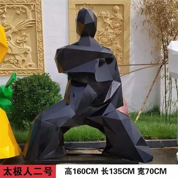 玻璃鋼仿真打太極人物雕塑定制廠家武術(shù)情景雕塑