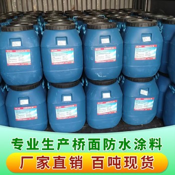 長沙PBL聚合物改性瀝青防水涂料廠家,專業(yè)防水涂料廠家