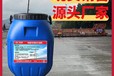 攀枝花路橋?qū)Ｓ梅浪苛仙a(chǎn)廠家,道橋用防水涂料廠家