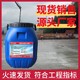 哈爾濱路橋防水涂料批發(fā)價格,水性橋面防水涂料價格產(chǎn)品圖