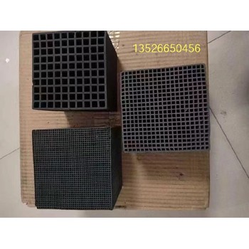 朝陽工業(yè)蜂窩活性炭活性炭吸附廢氣塔