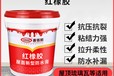 西安外墻JS聚合物水泥基防水涂料報(bào)價(jià),外墻防水涂料生產(chǎn)廠家